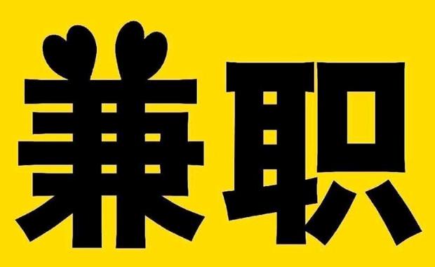 临邑网上兼职哪里找